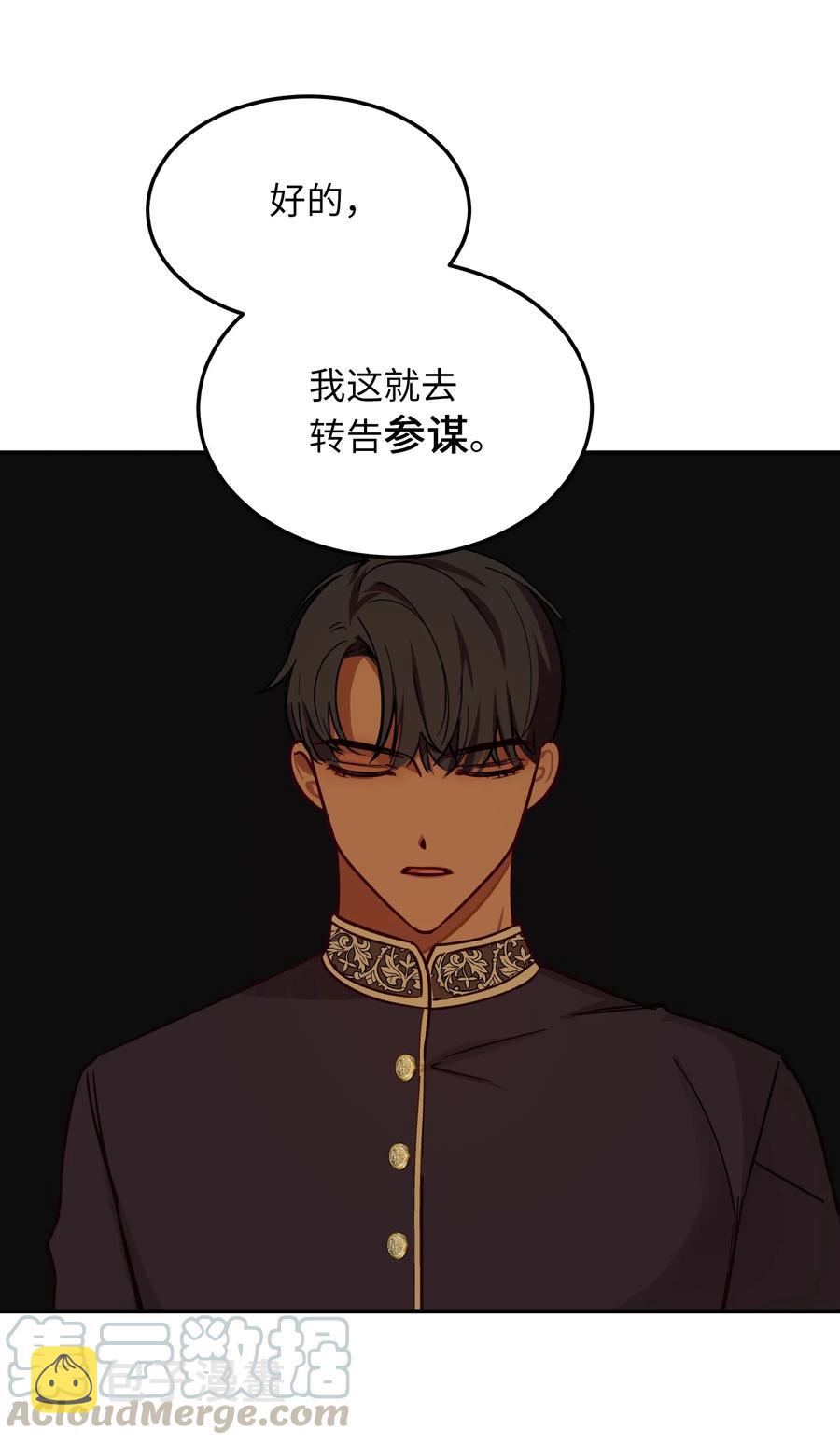 61 我的愿望21