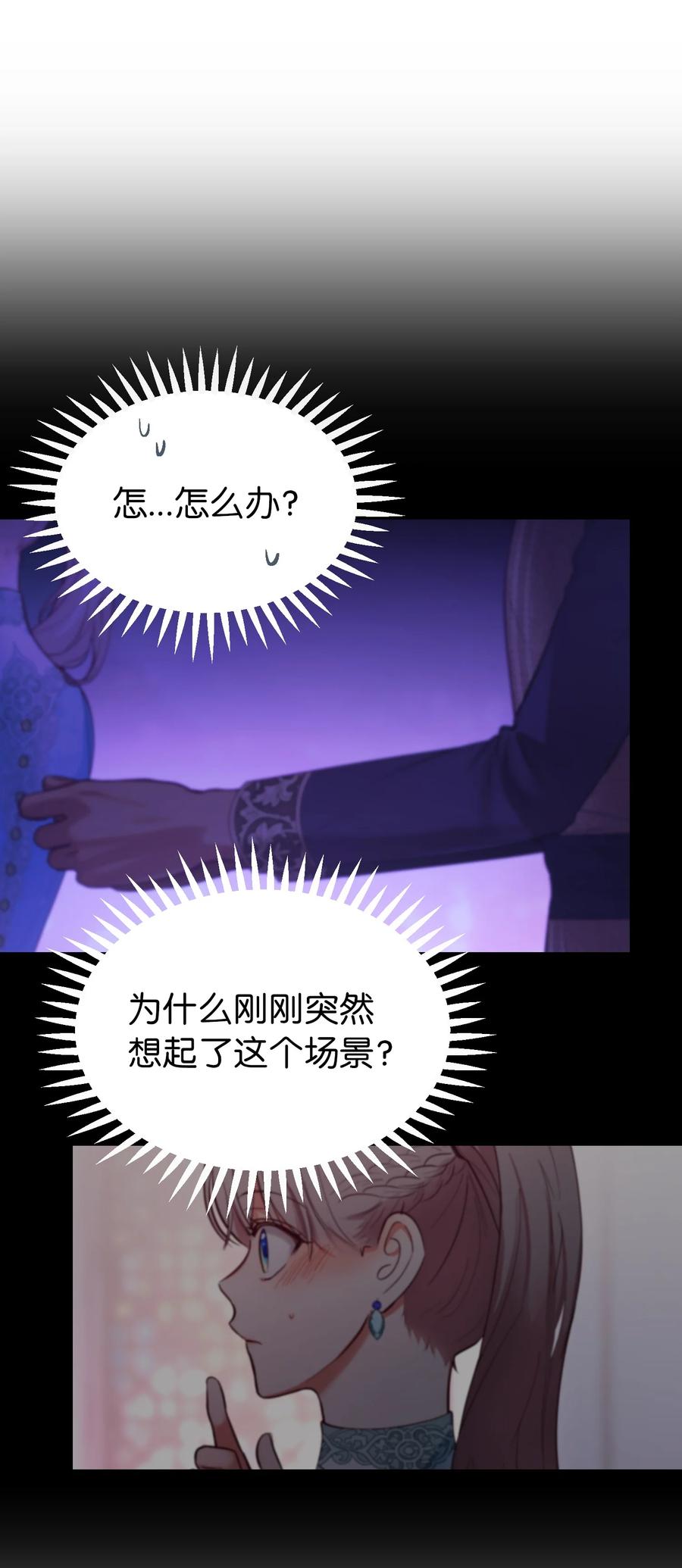 65 进来吧80