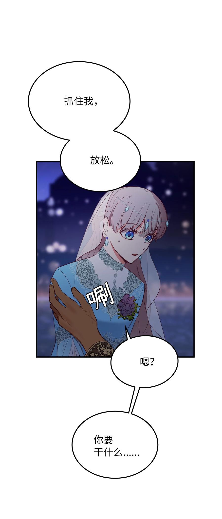 63 坐船71