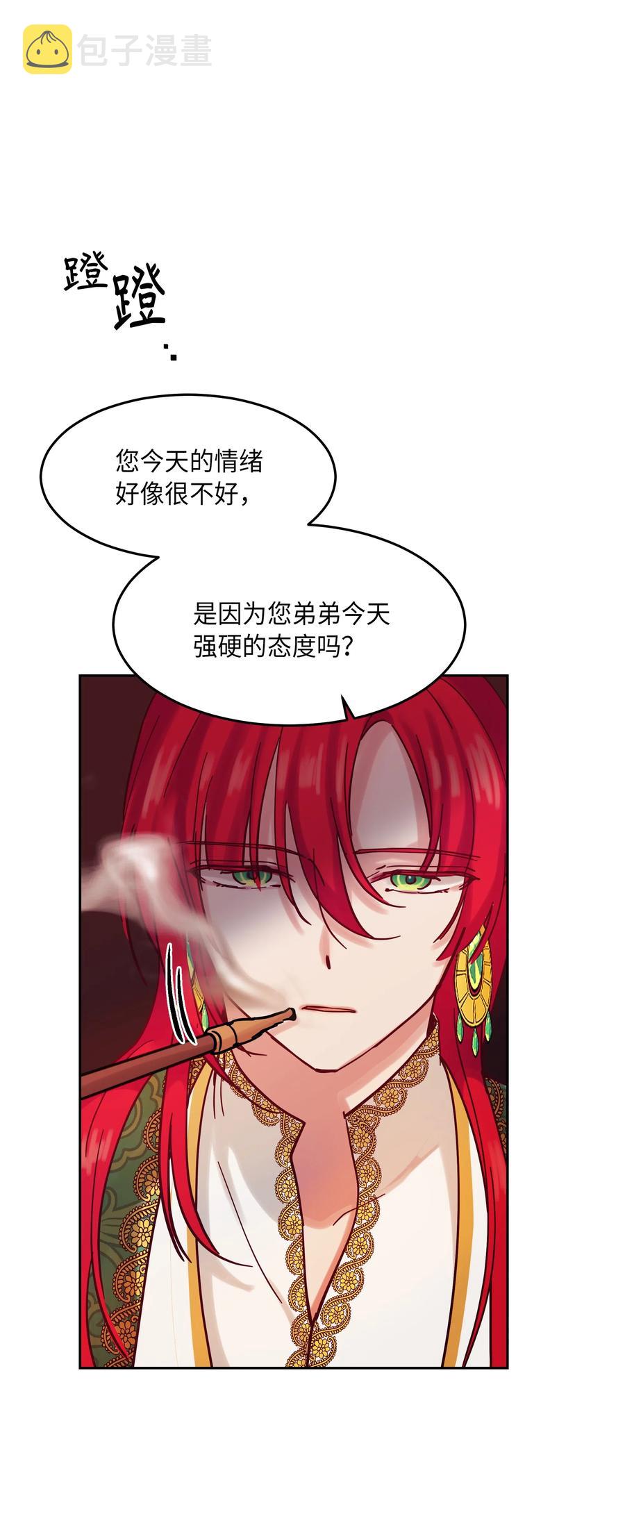 23 魔法球9
