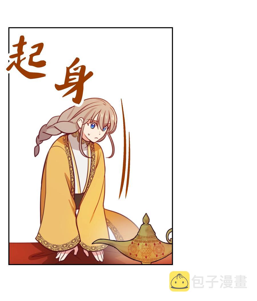 11 藏红花7