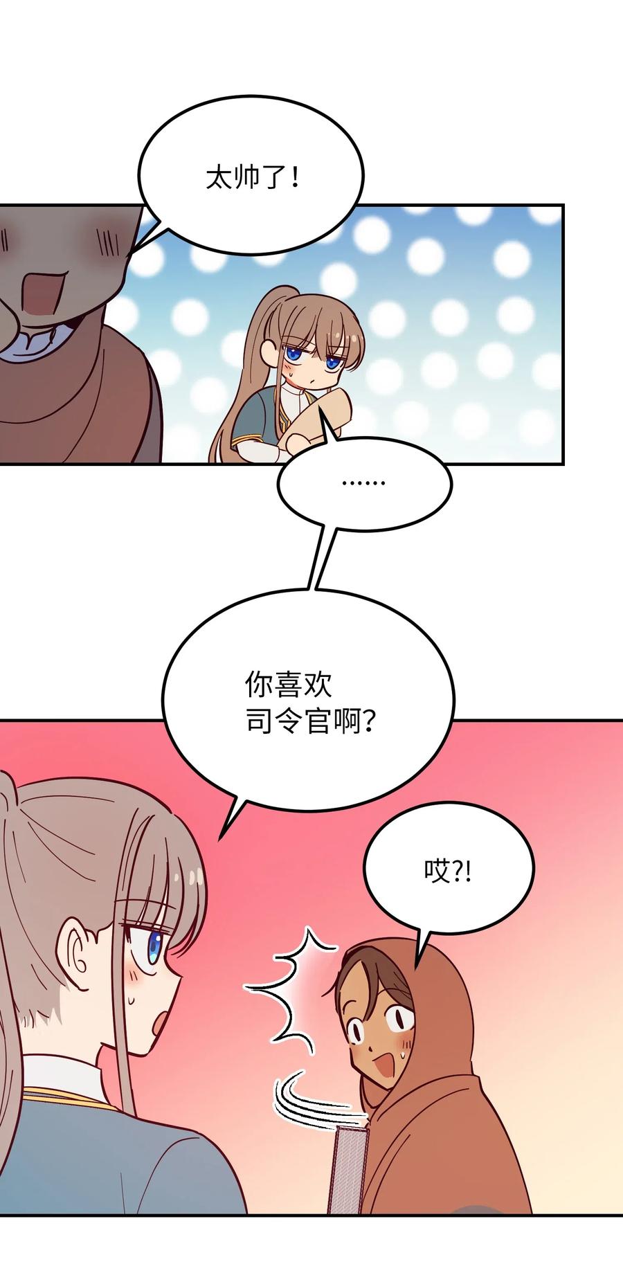 56 若无其事16