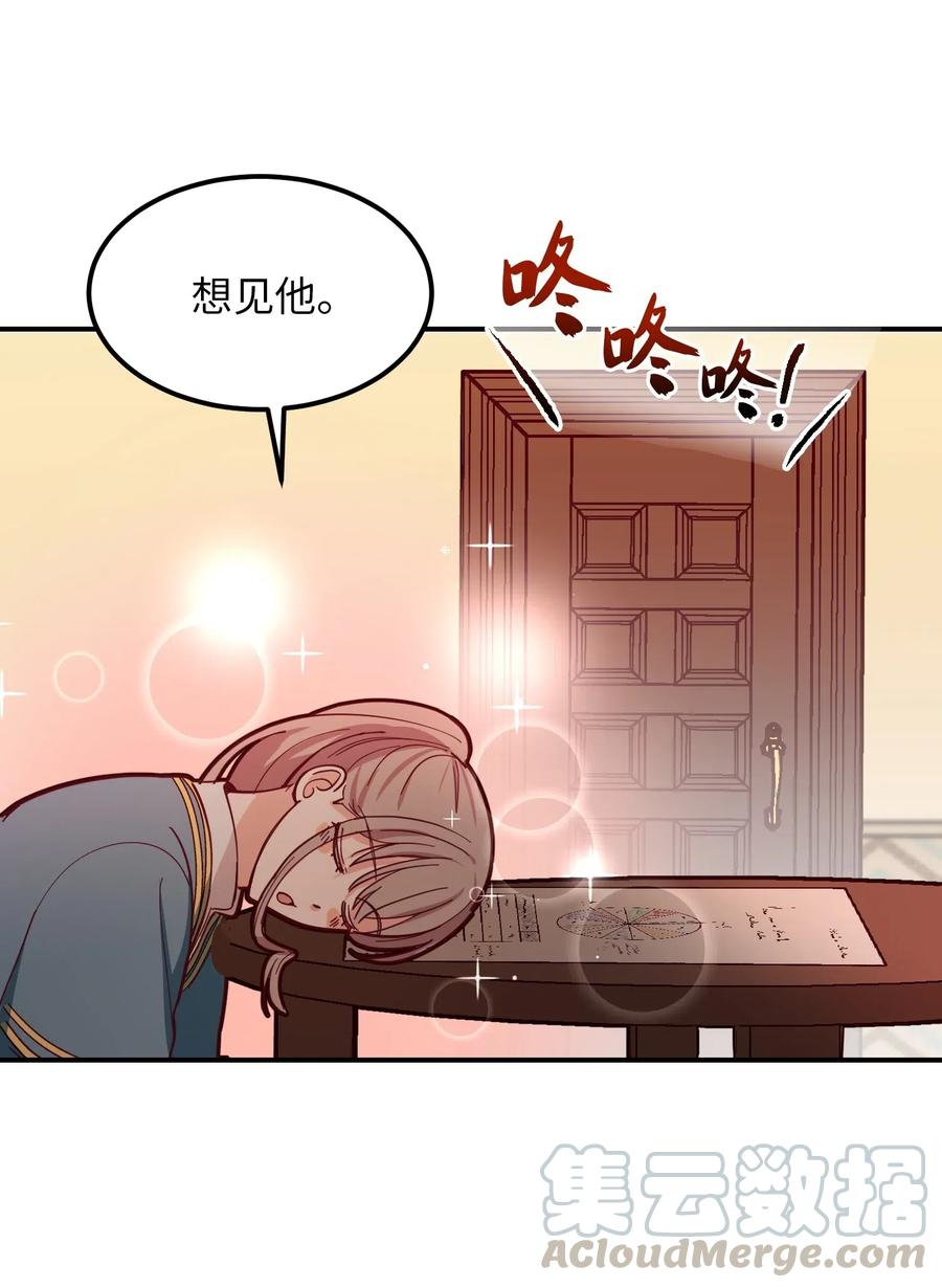 45 想见他73