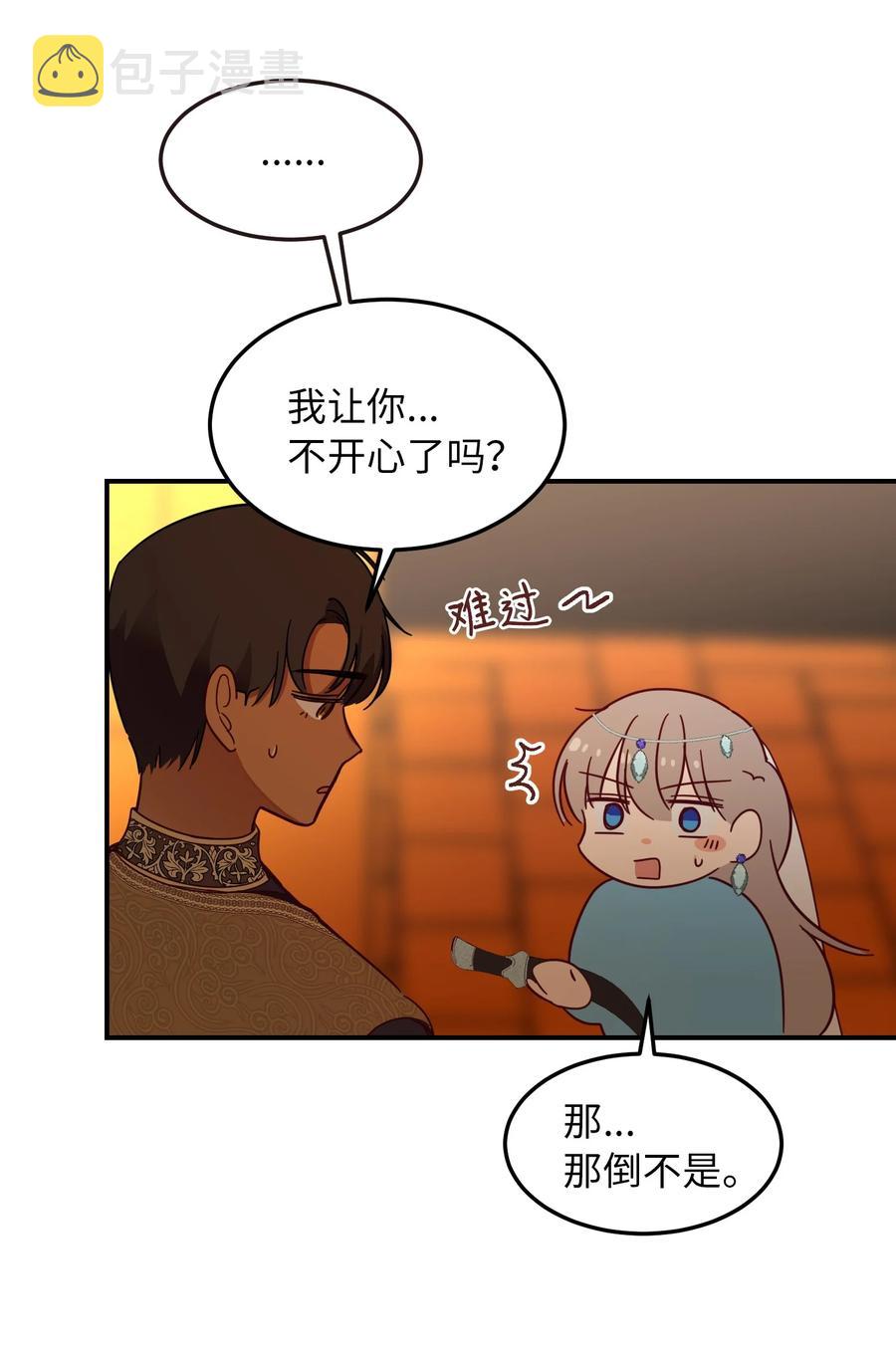 61 我的愿望32