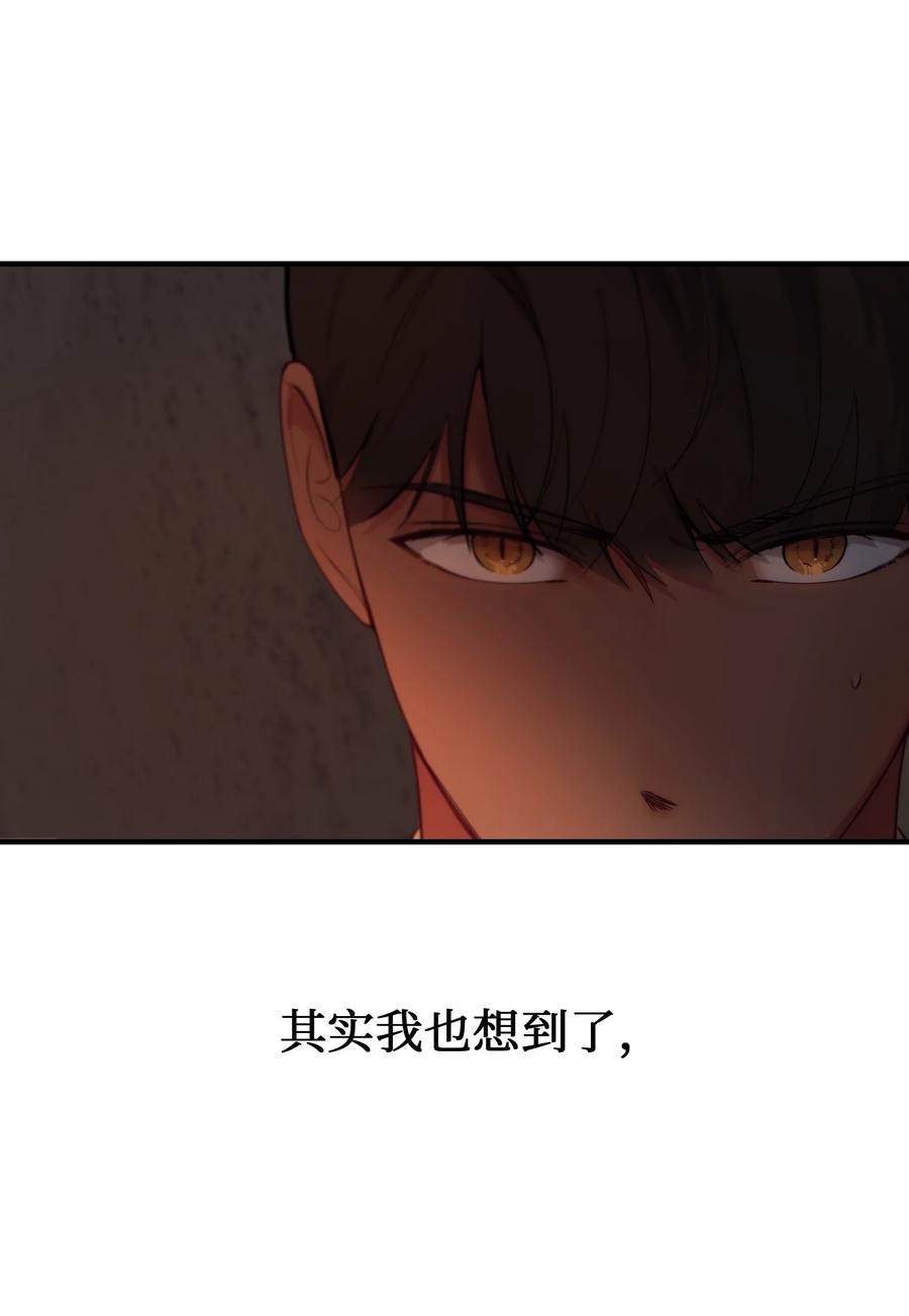 86 离城最後关头13