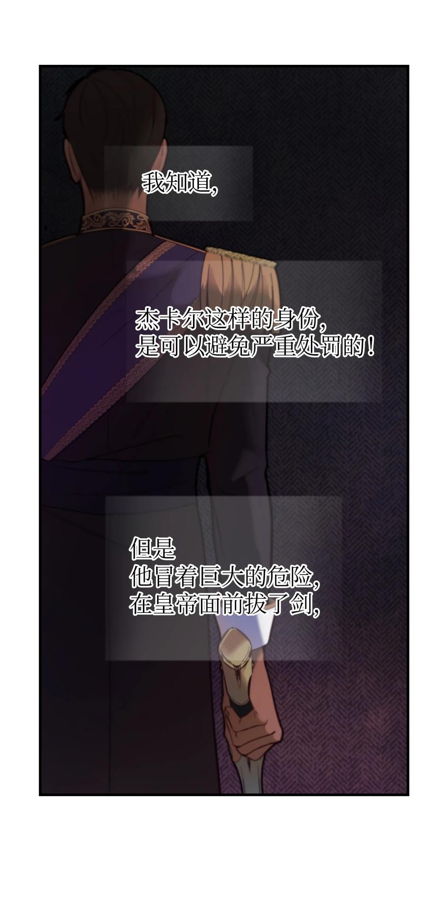 74 离开19