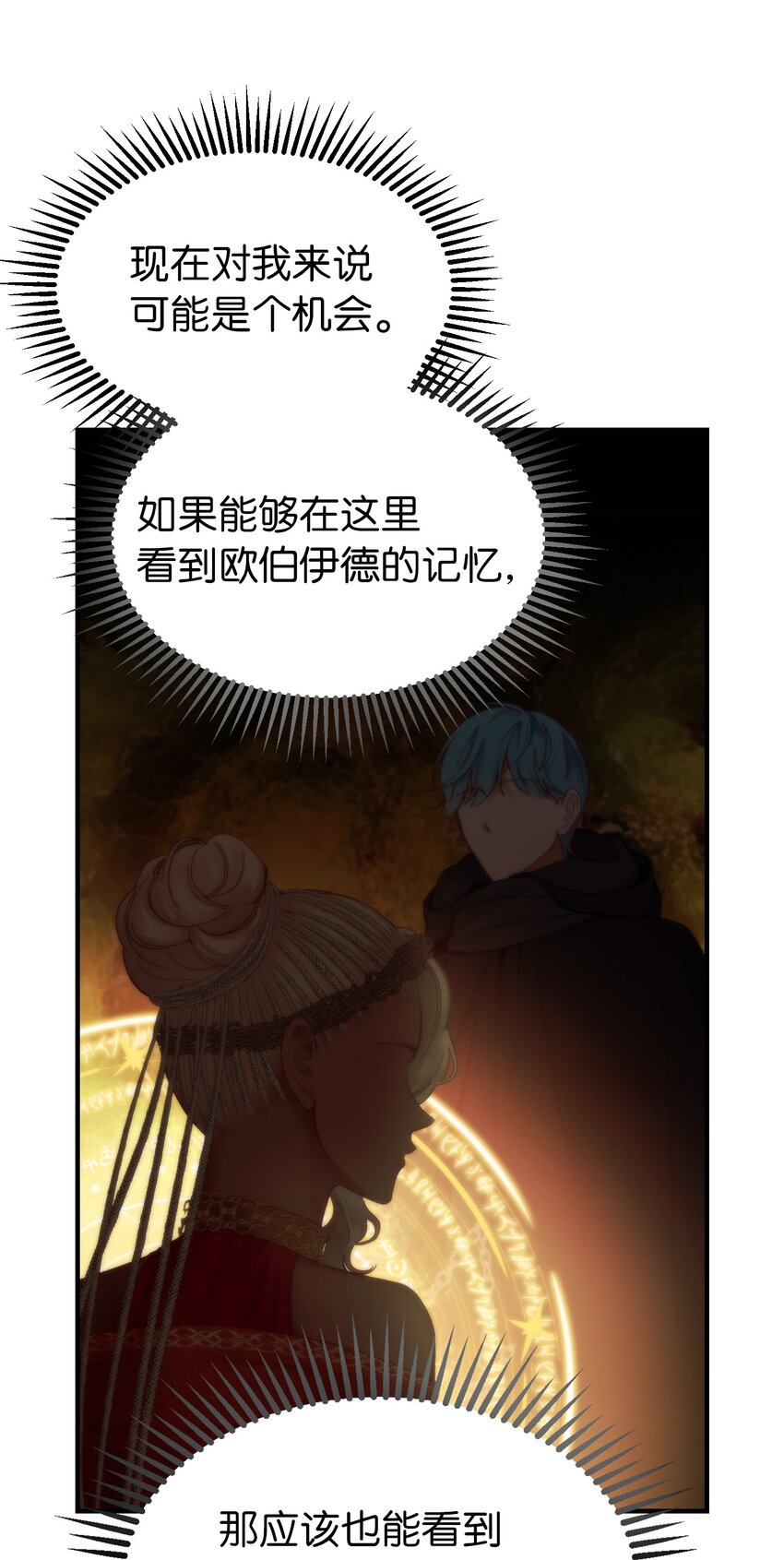 112 发现秘密20