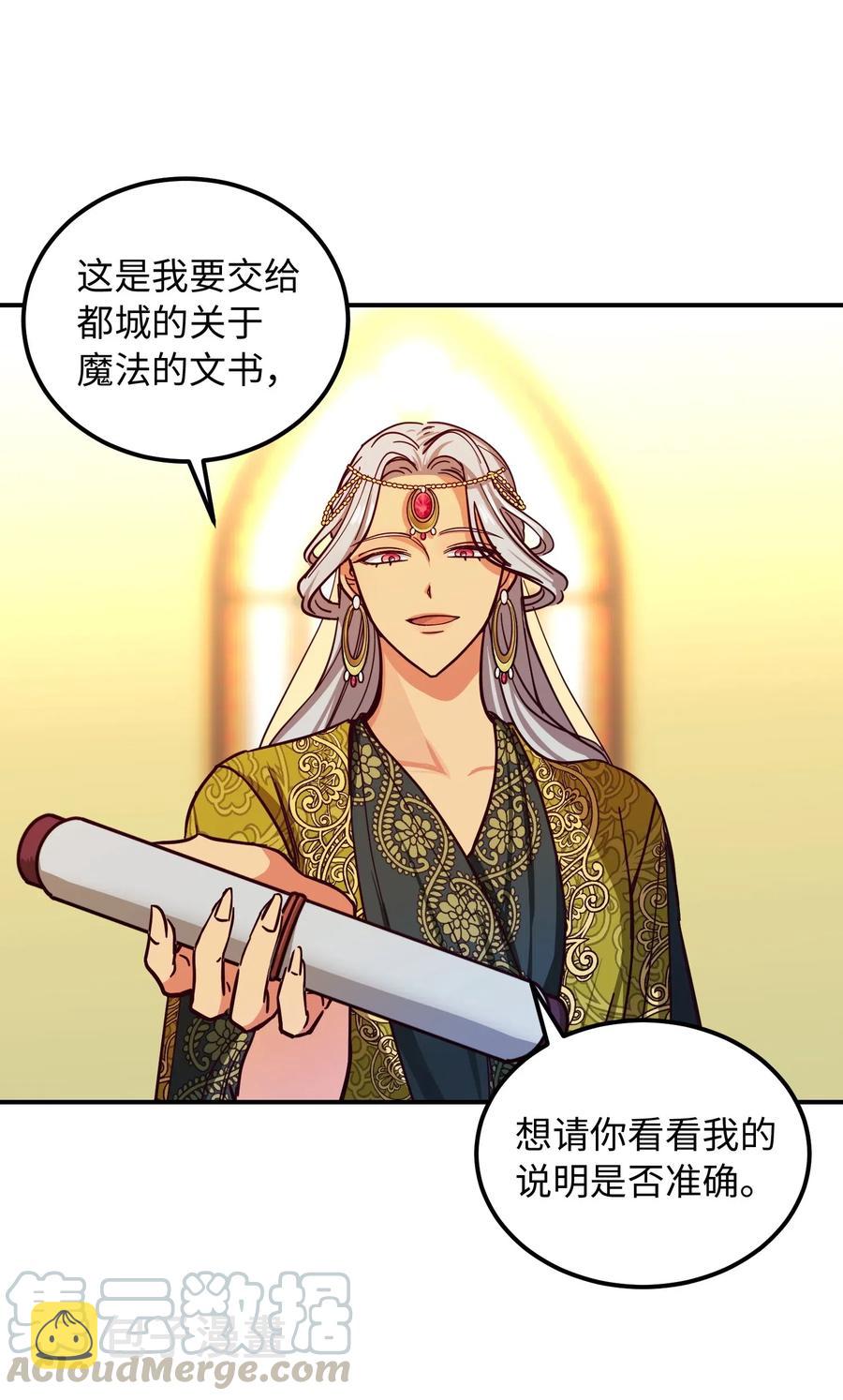 41 视察12