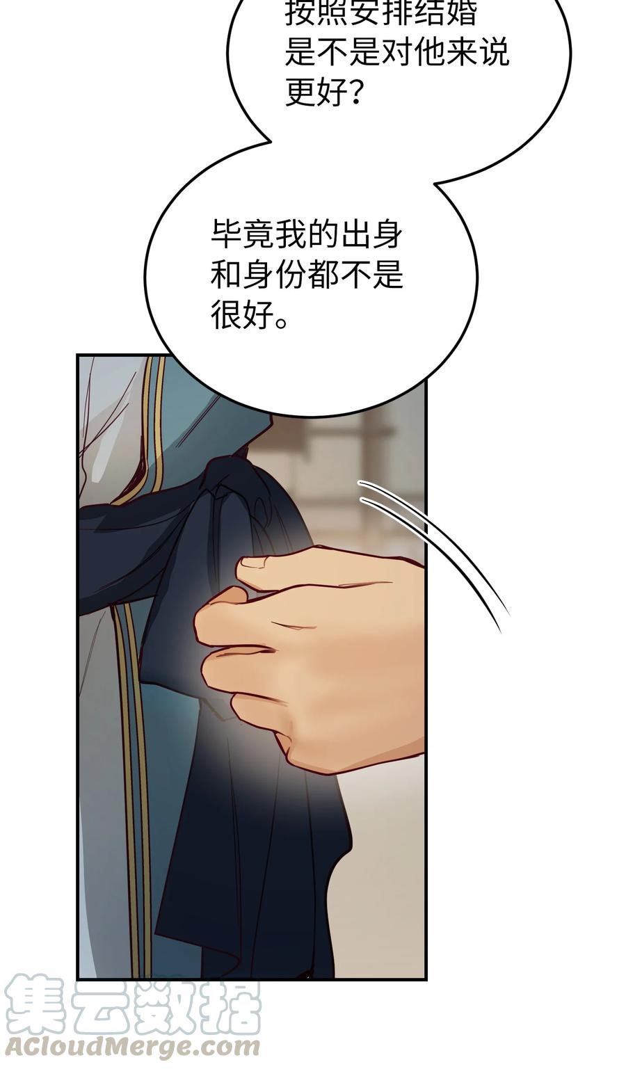 67 战胜一切70