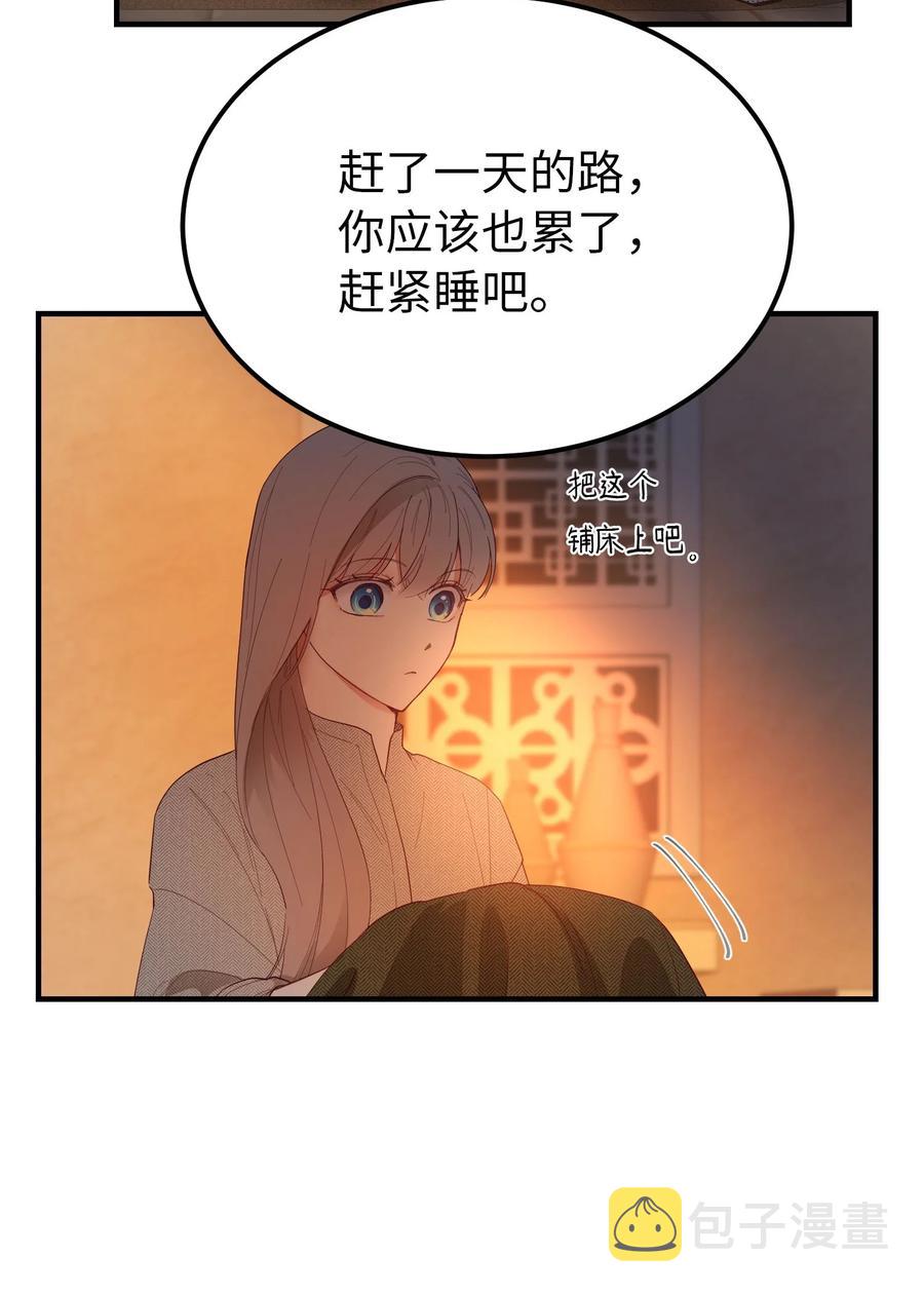 93 解除误会23