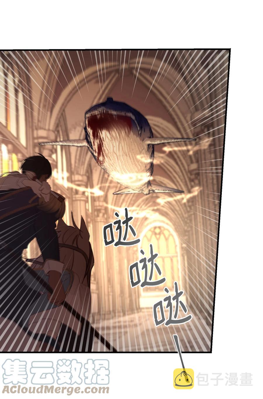 85 离开帕斯30
