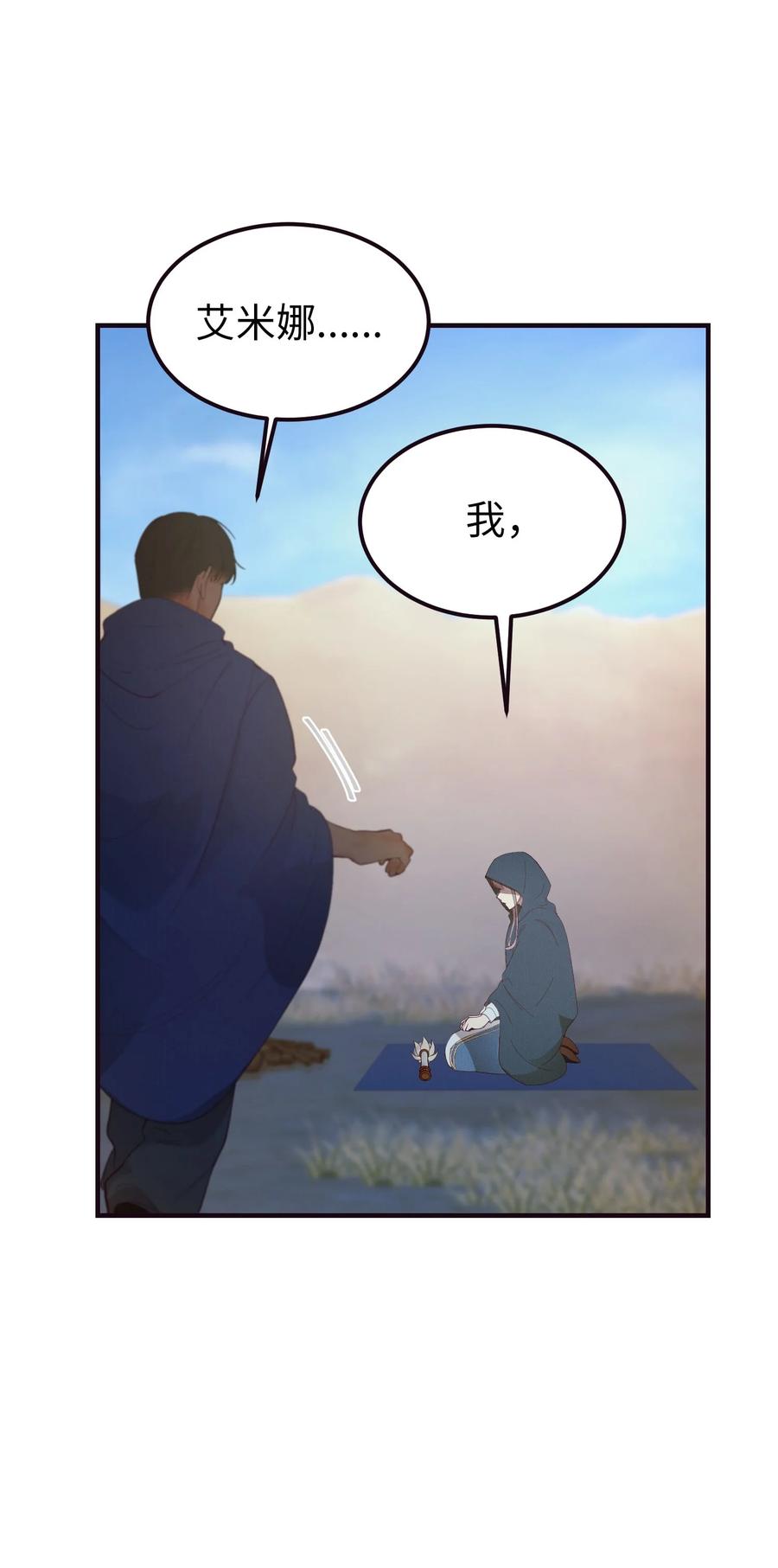 89 互道心声32