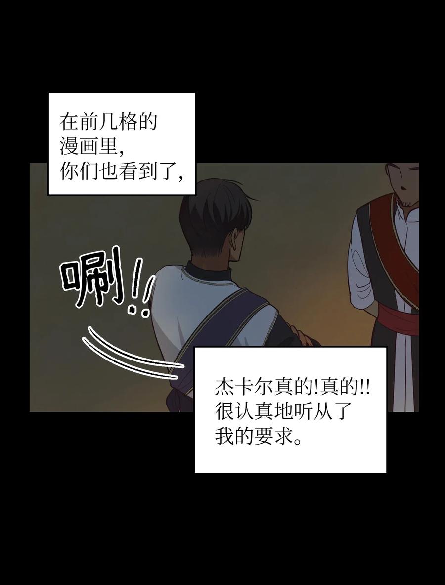 56 若无其事37