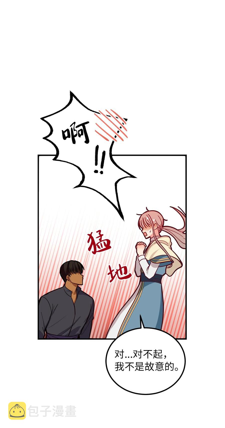 45 想见他7