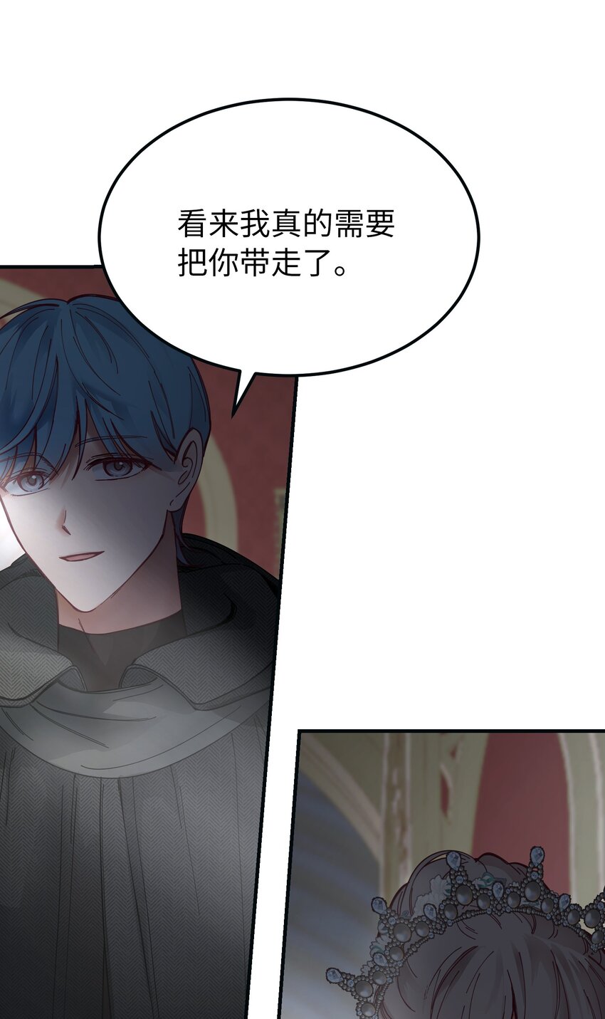 111 意识入侵12