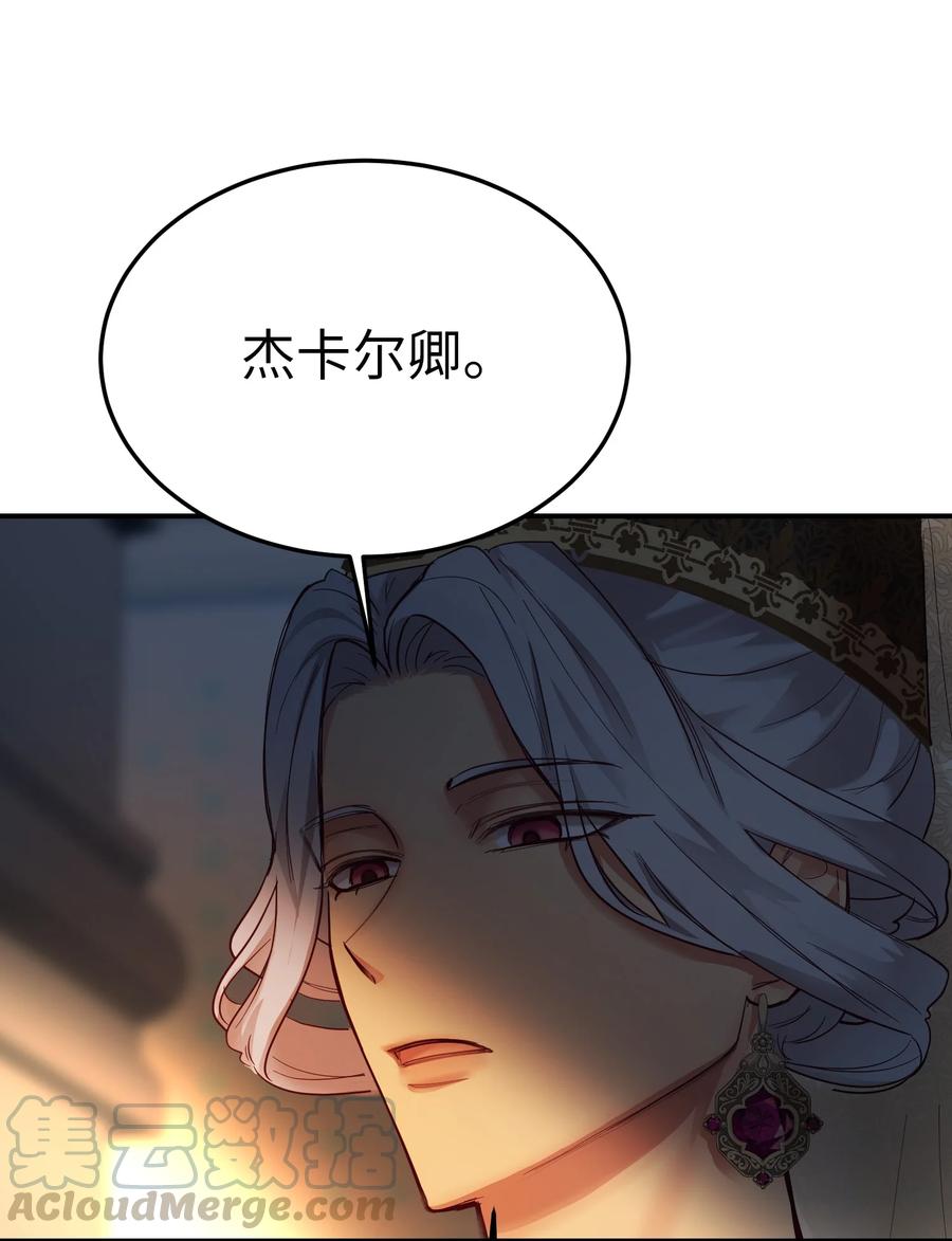 70 证人33