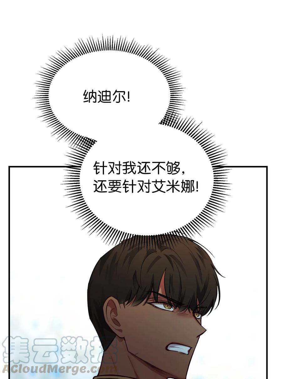 68 污蔑45