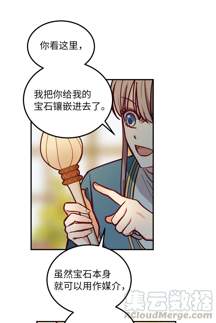 48 婚事3