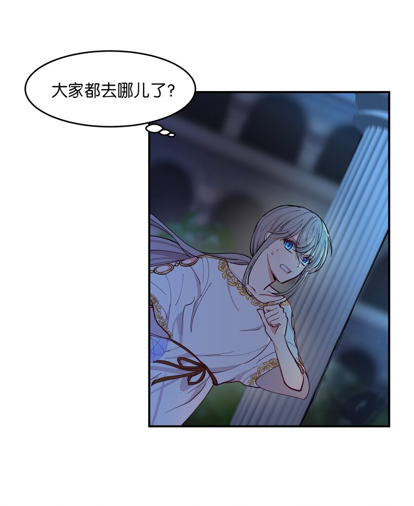 01 劫难4