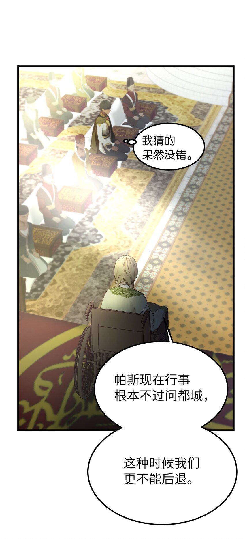 105 大会39