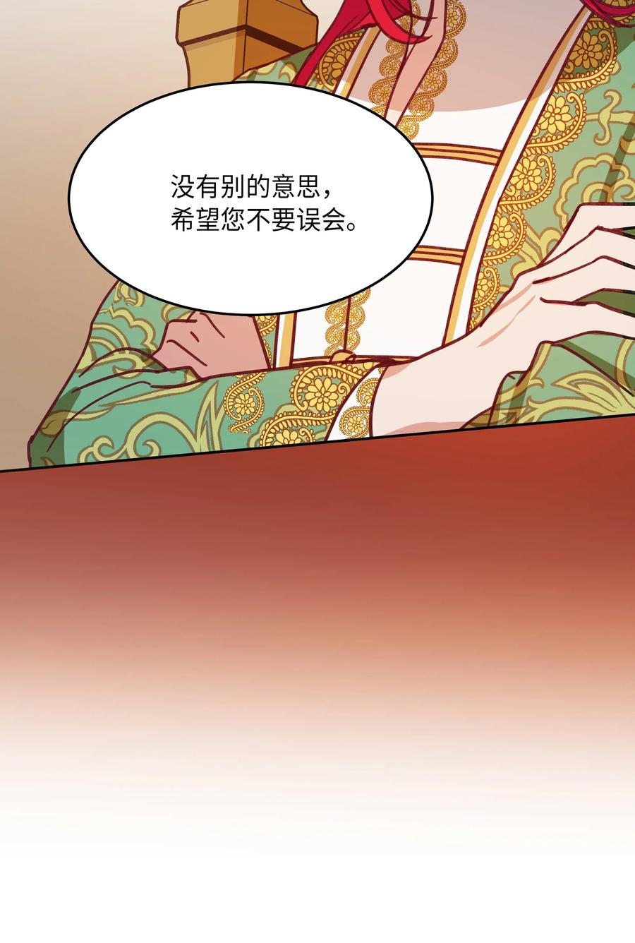 09 会议1