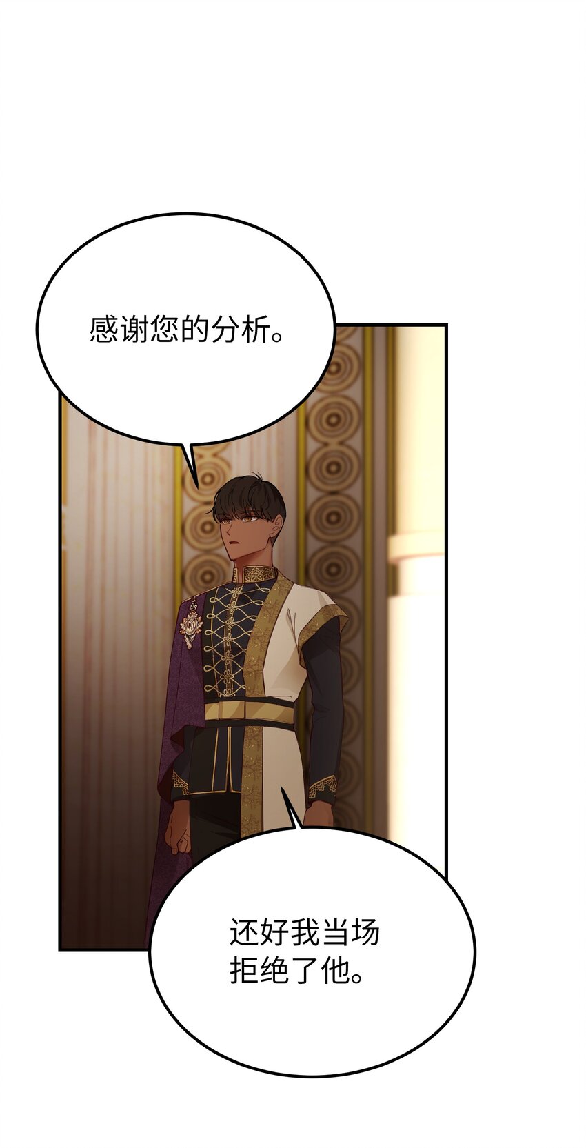 106 登场27