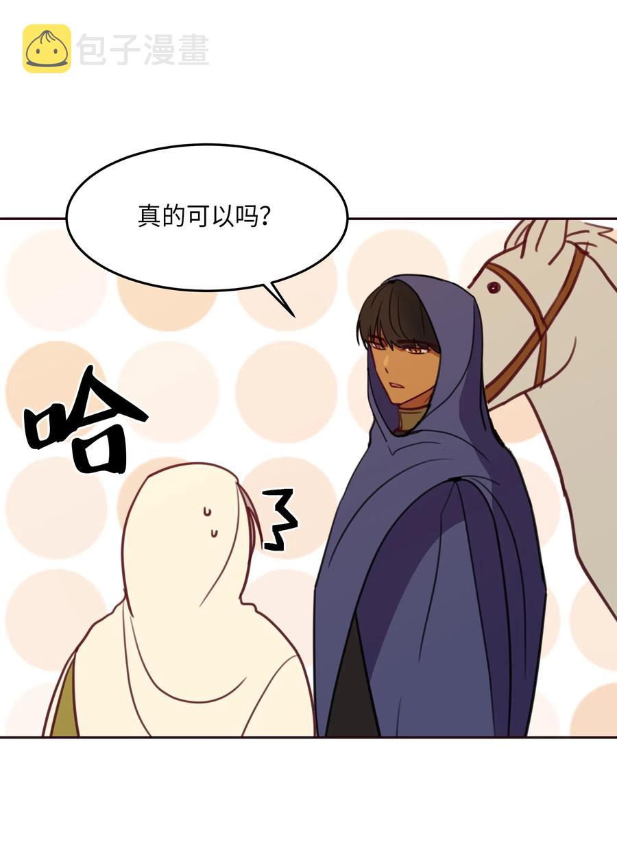 13 精灵出没27