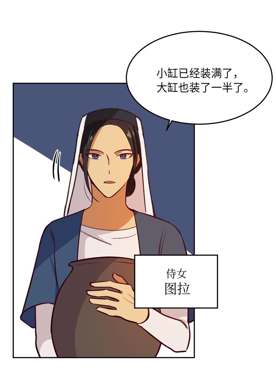 08 司令官归来2