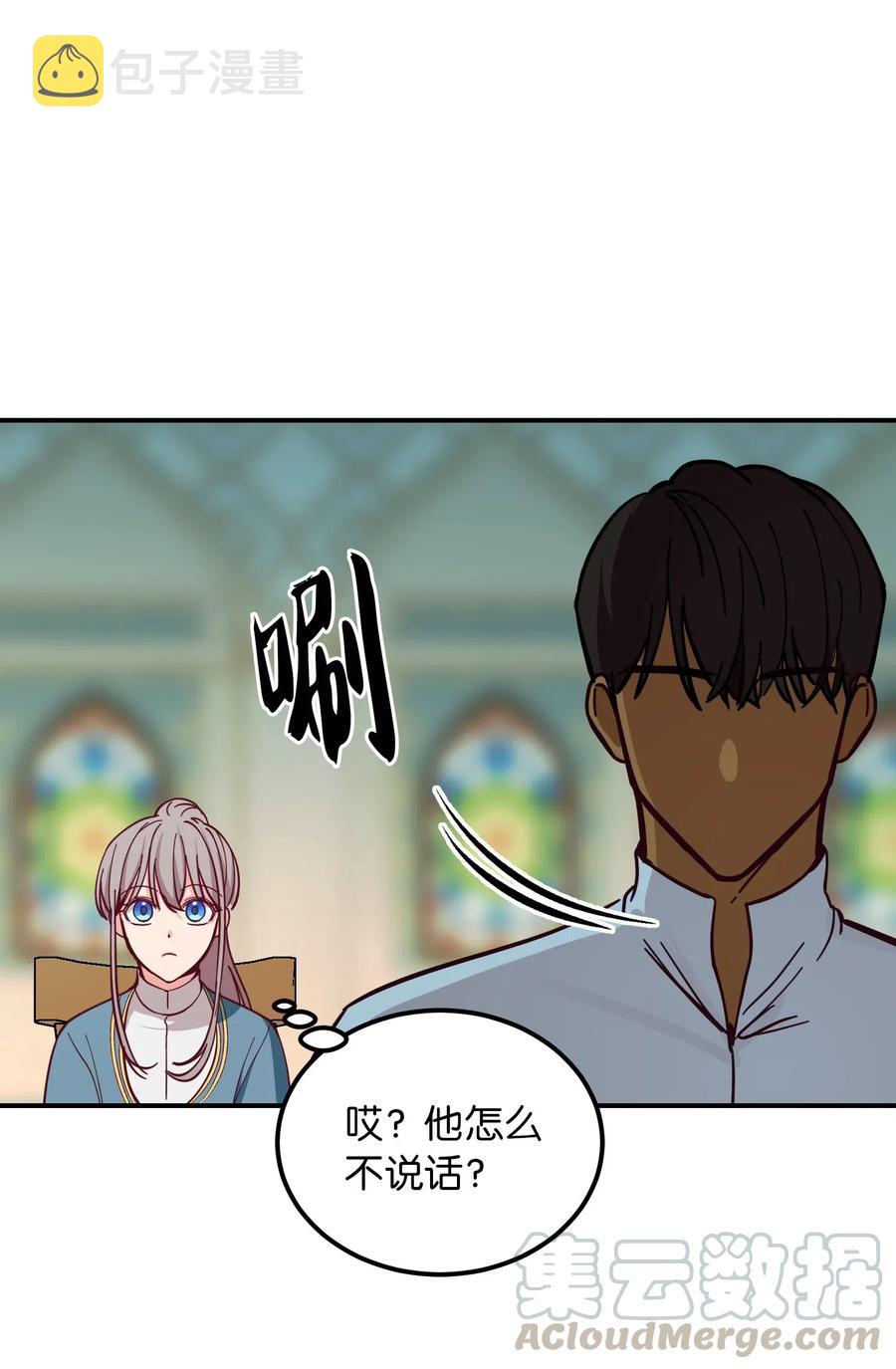 33 射箭场68