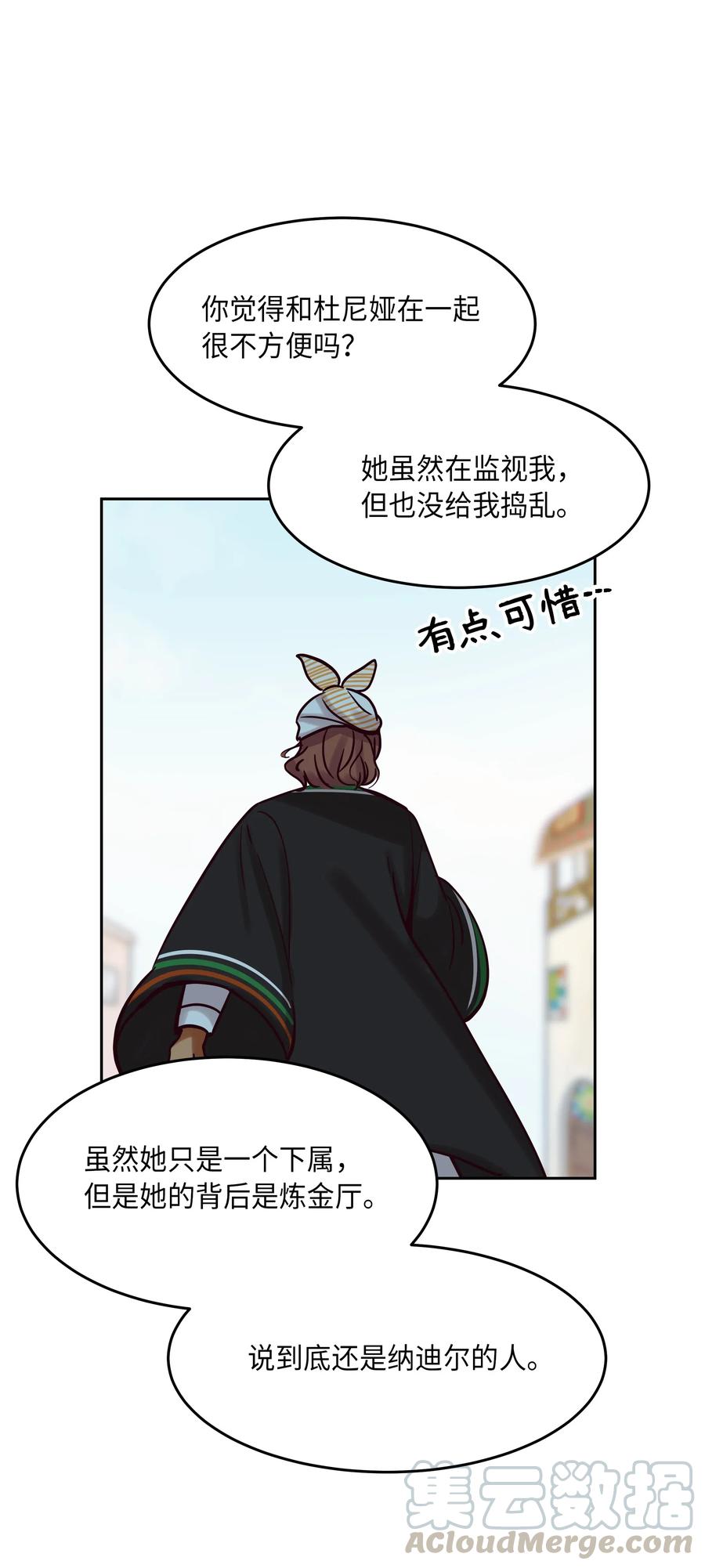 18 路还很长20