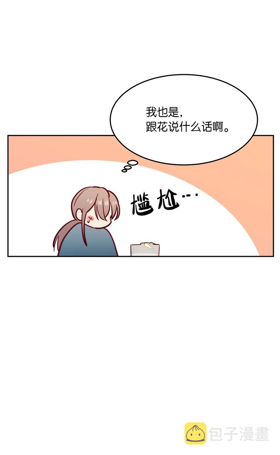 19 眼泪39
