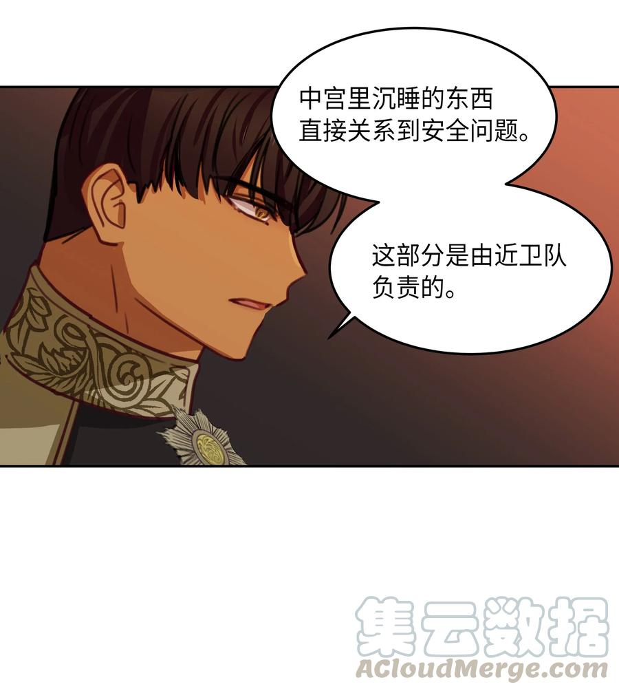 16 证明56