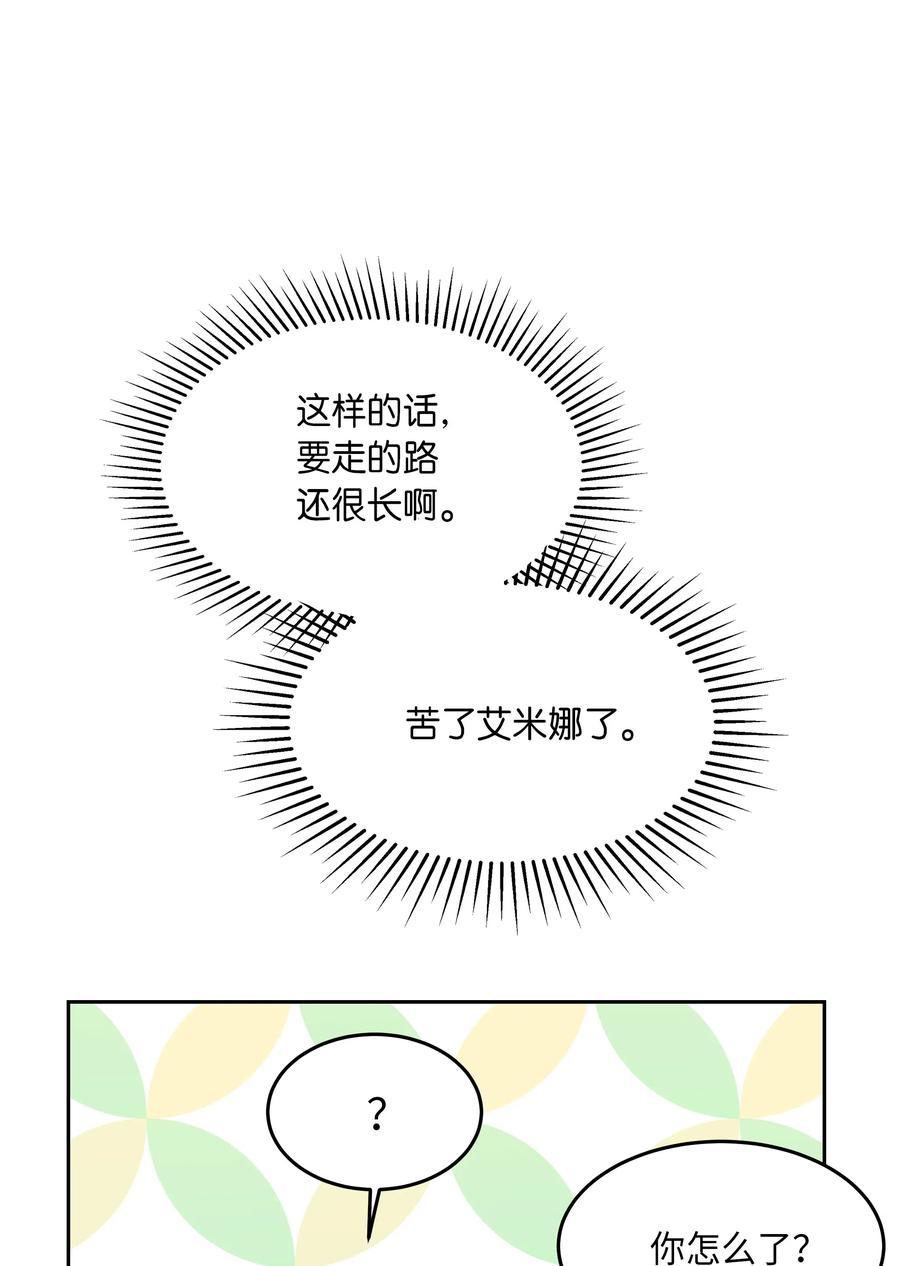18 路还很长66