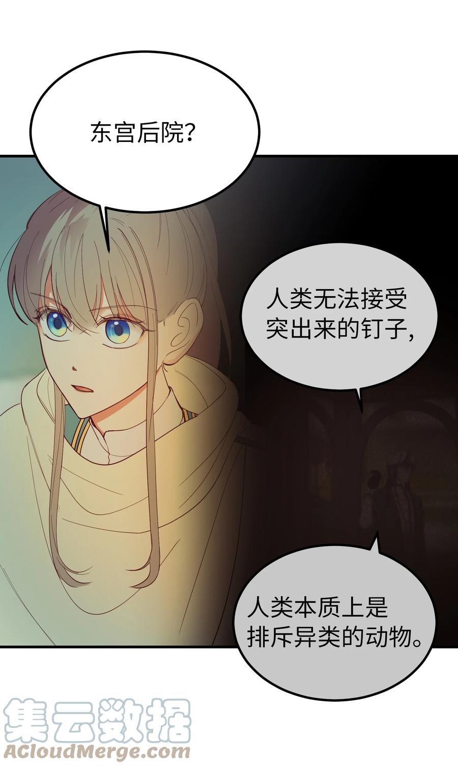 77 这张脸18