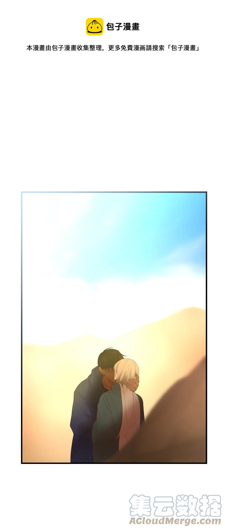 90 上路0