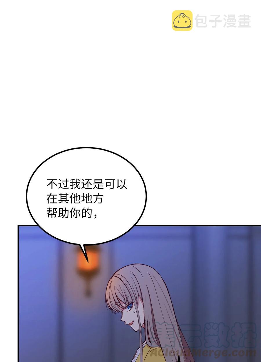51 争吵67