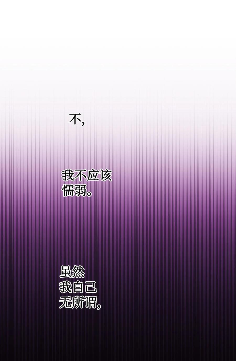 72 最大的混乱11