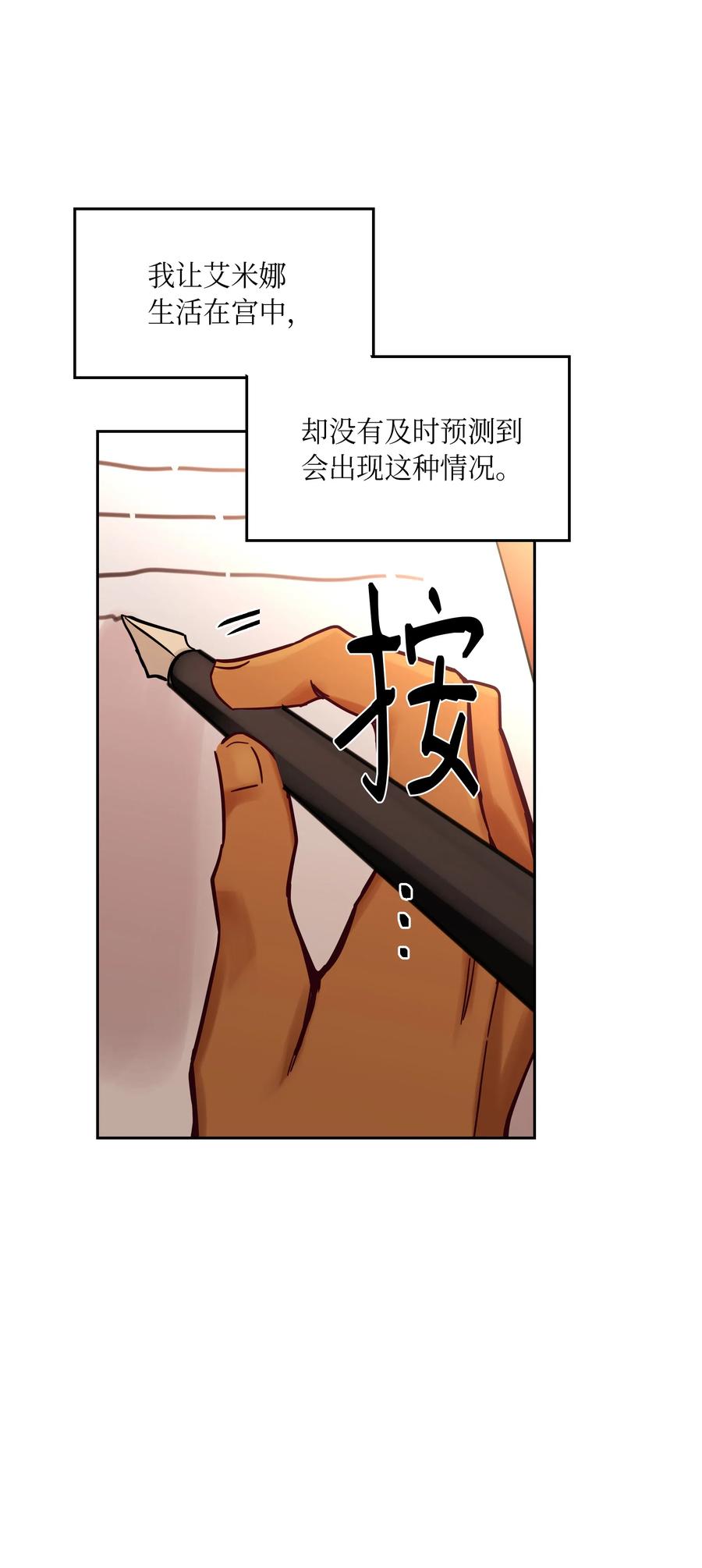 21 传闻11