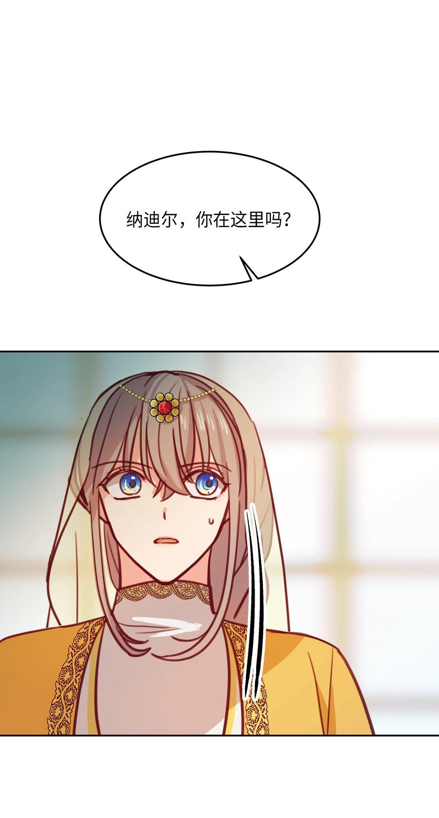 12 是走还是留22
