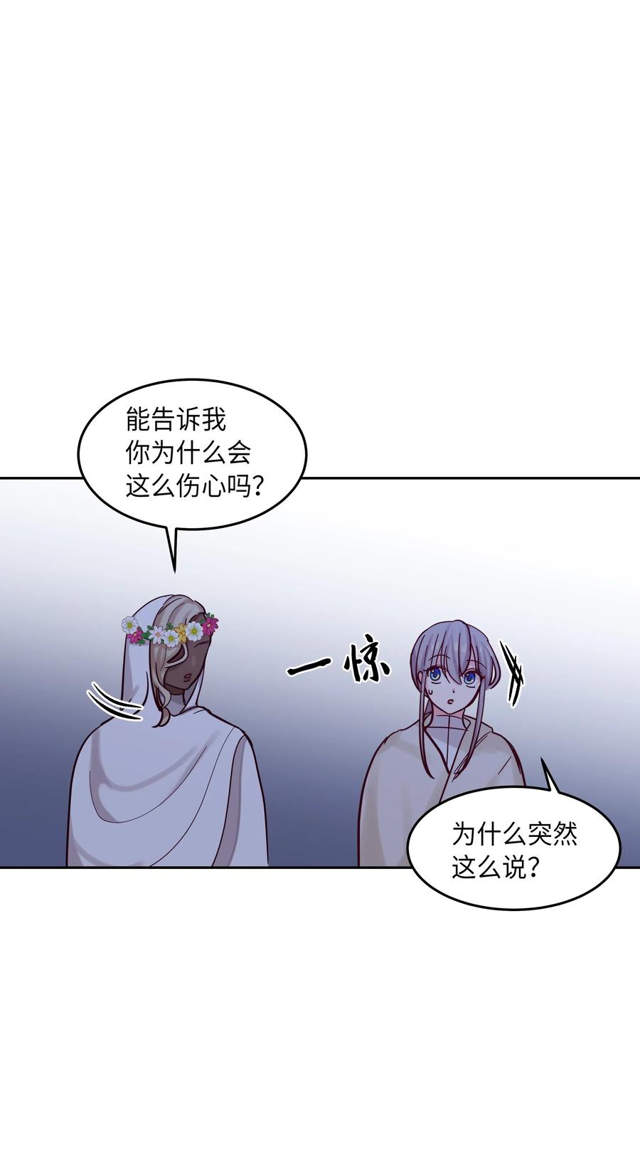 20 异类14