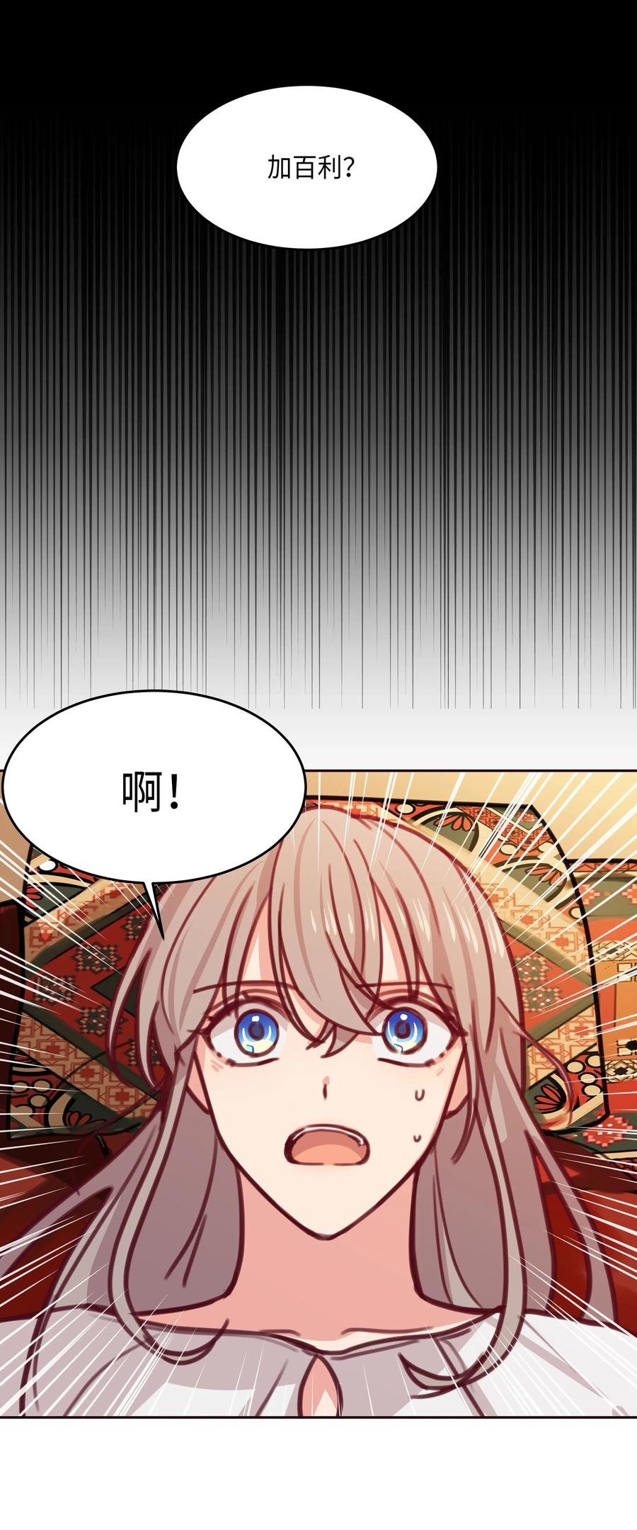 13 精灵出没10