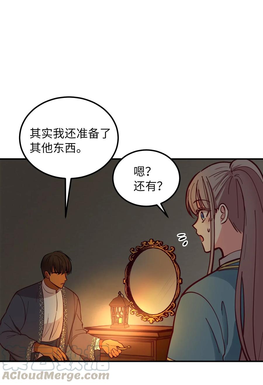 46 私密的空间61
