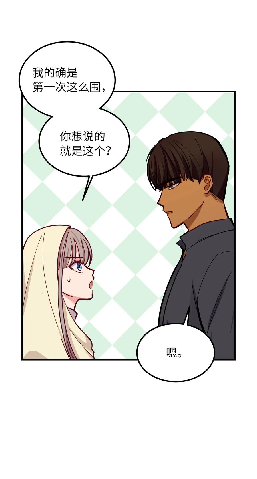 45 想见他25
