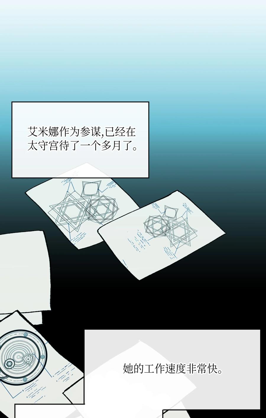 16 证明50