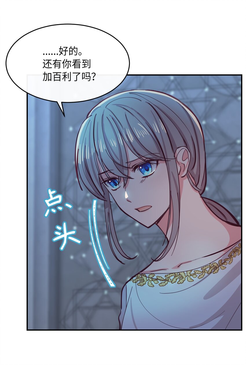01 劫难28