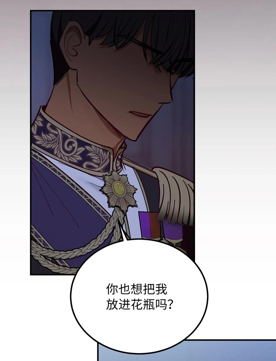 55 认真考虑49