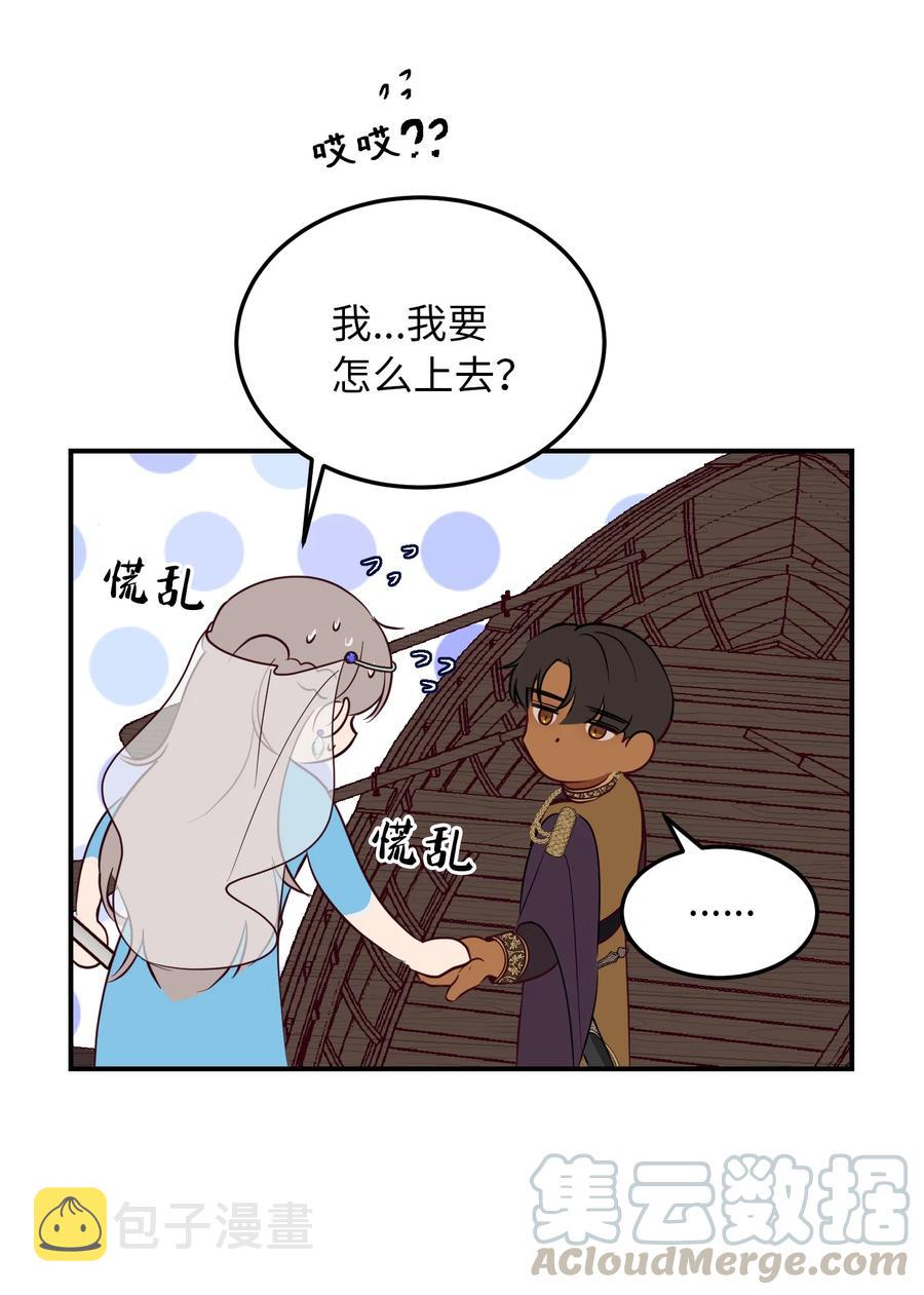 63 坐船70