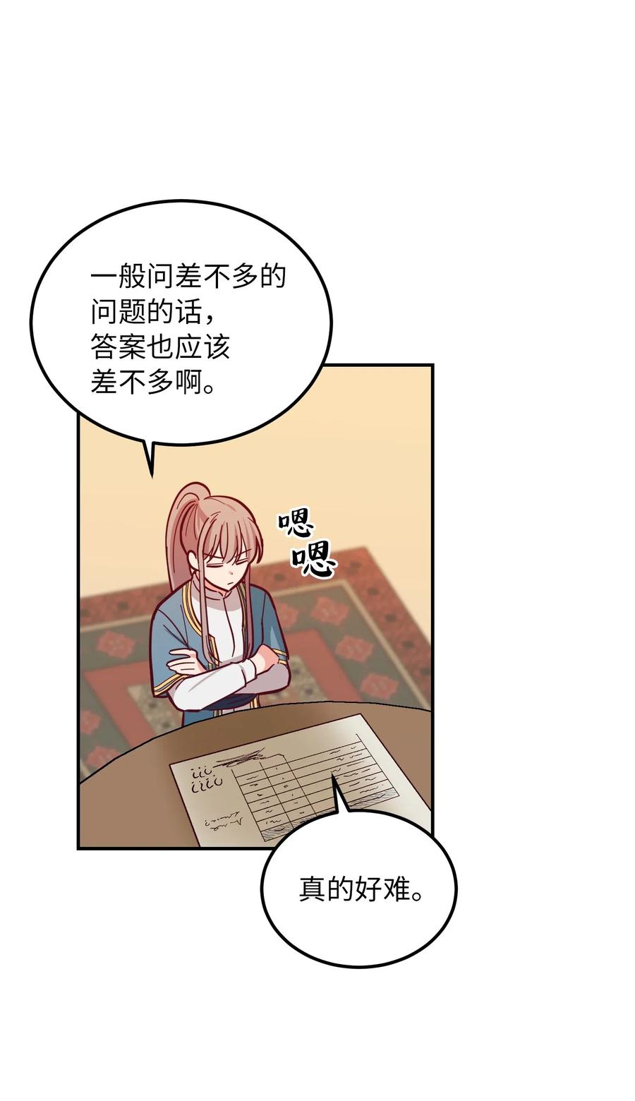 45 想见他65