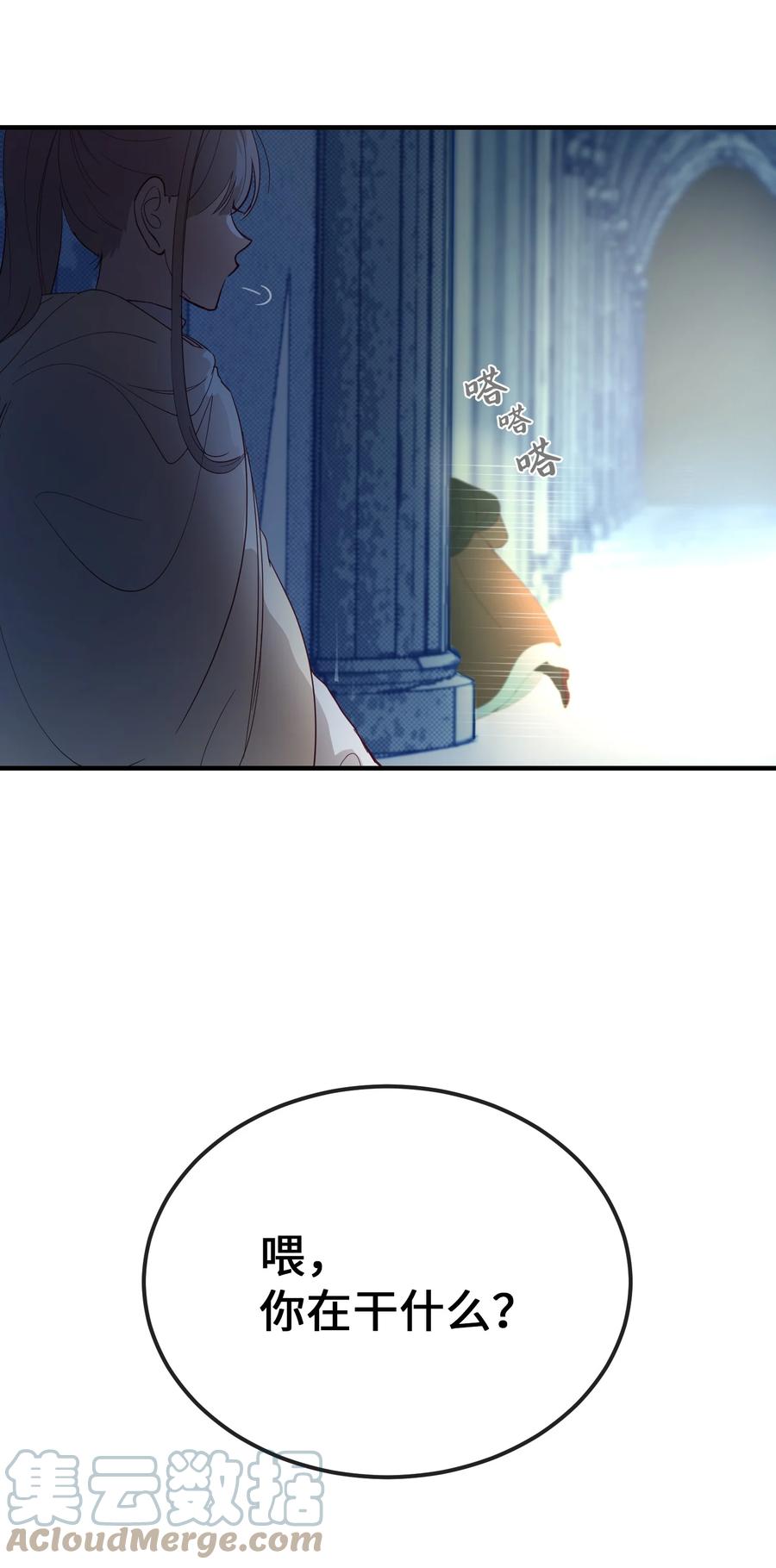 76 交易物品27