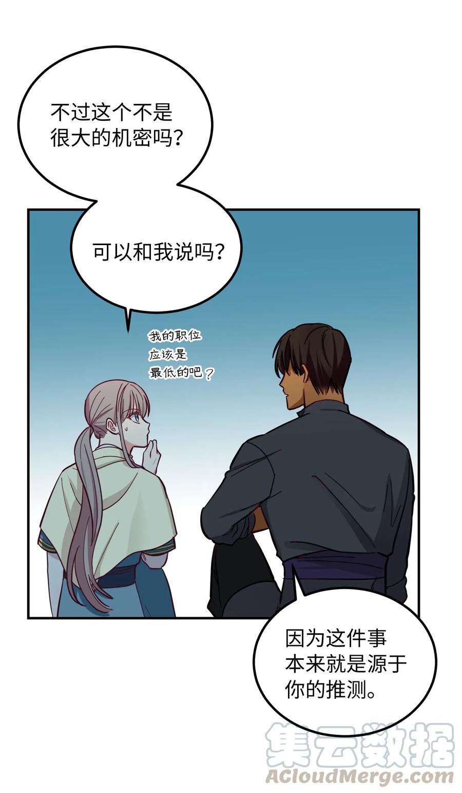 44 机密27